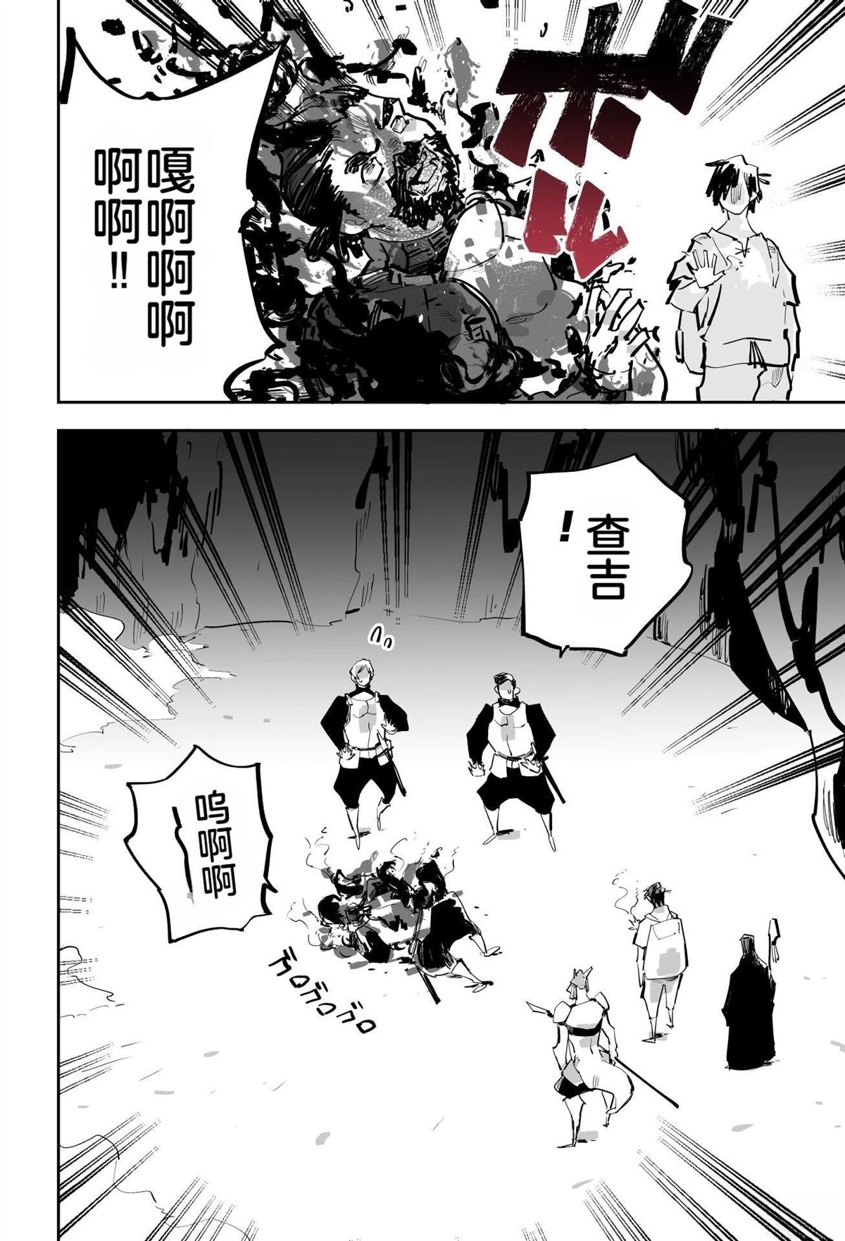 第60页