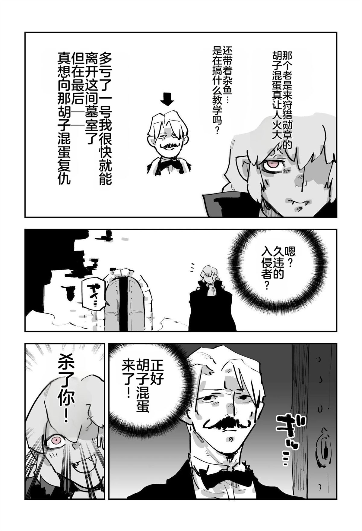 第599页