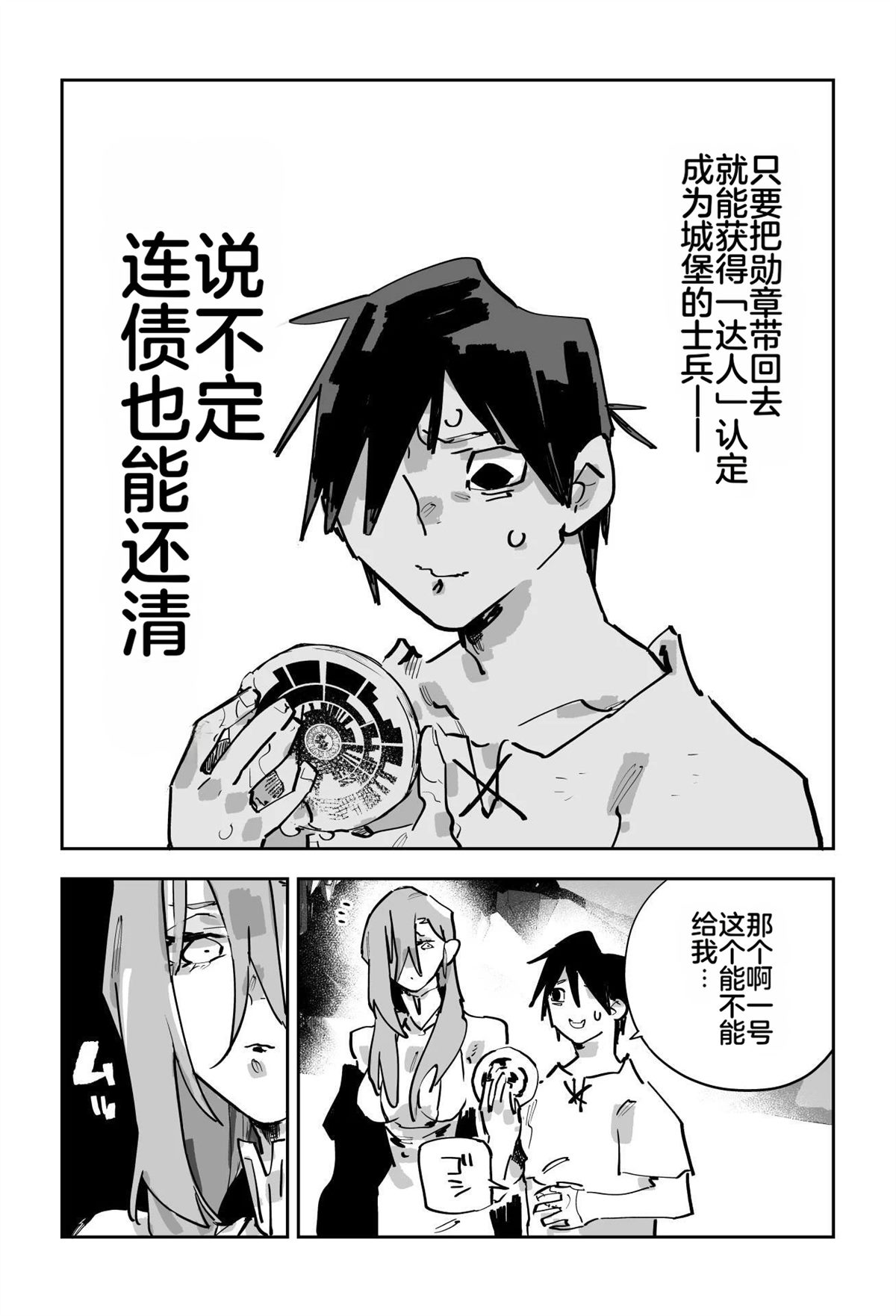 第603页
