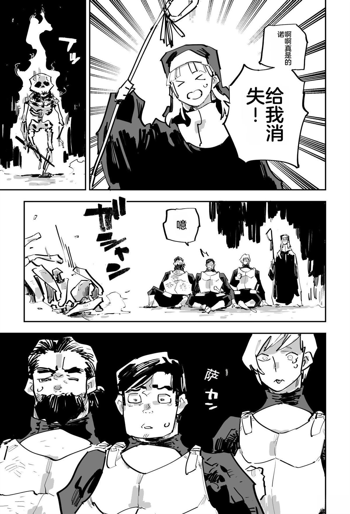第67页