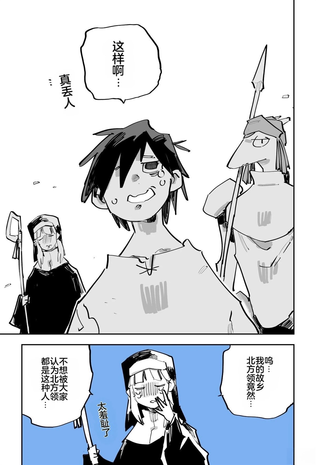 第73页
