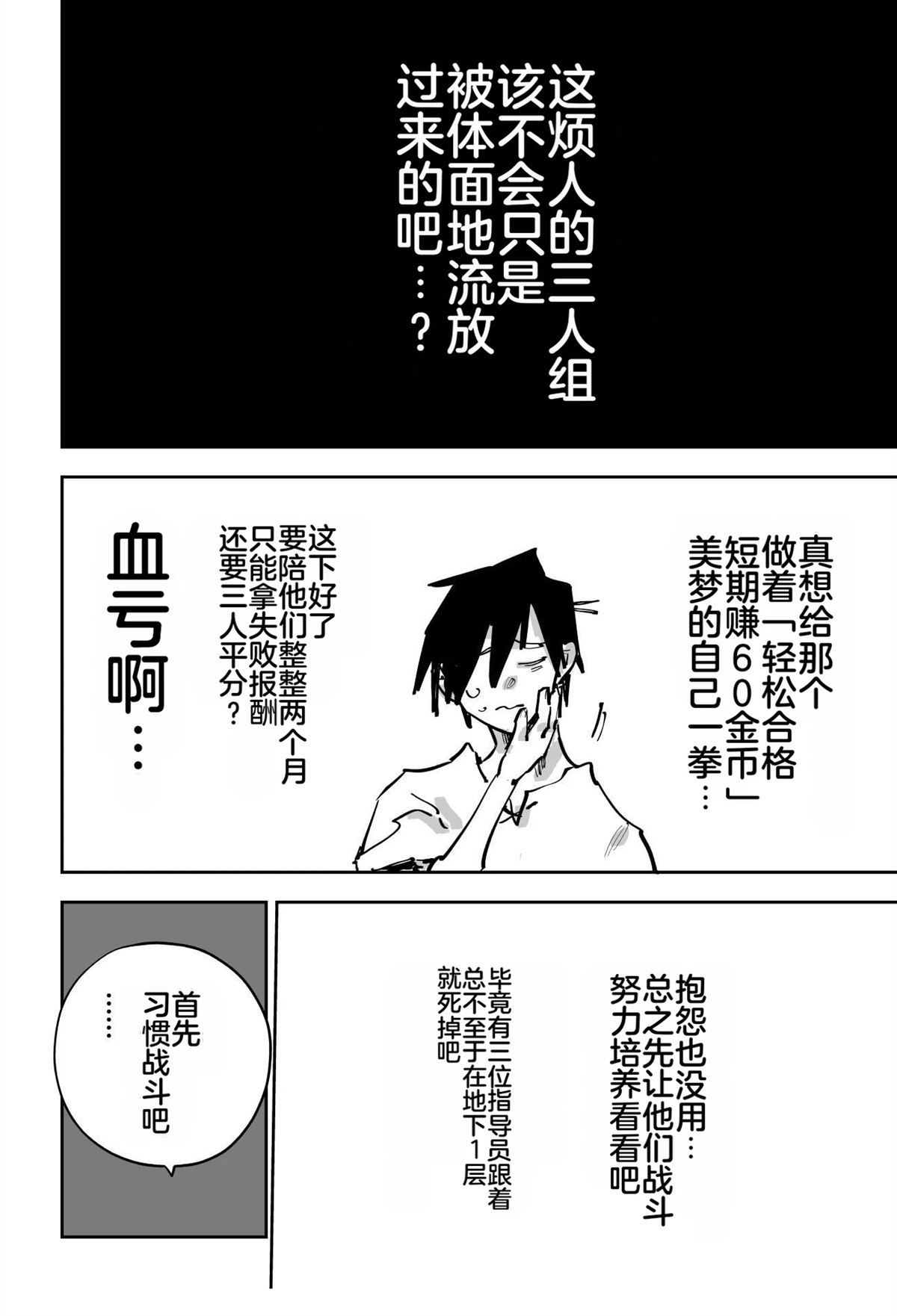 第74页