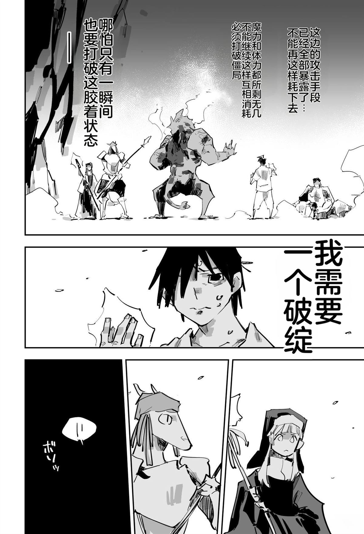 第94页
