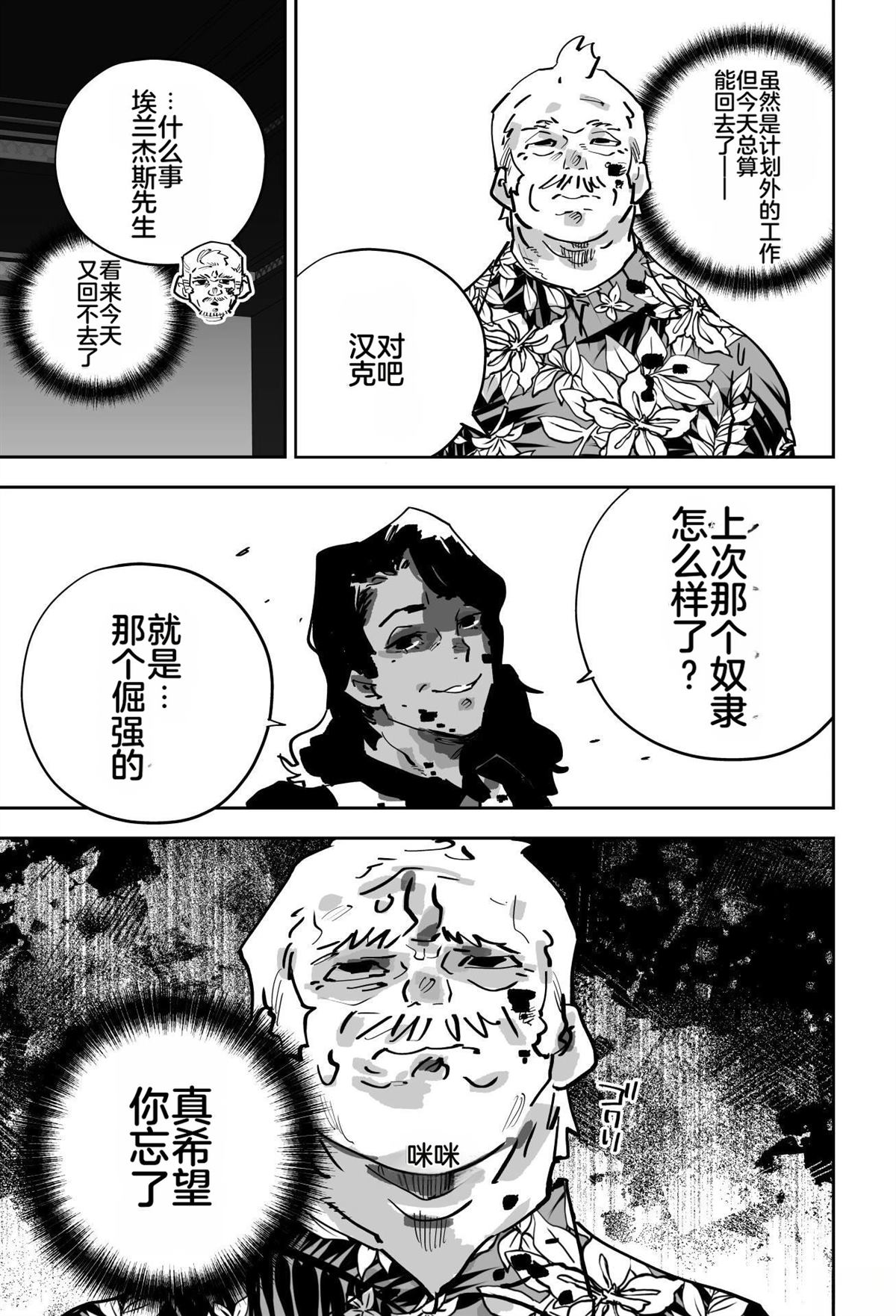 第109页