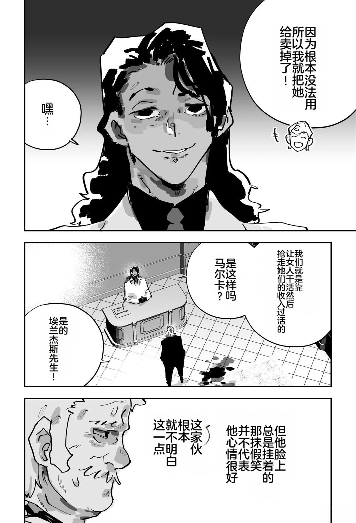 第114页