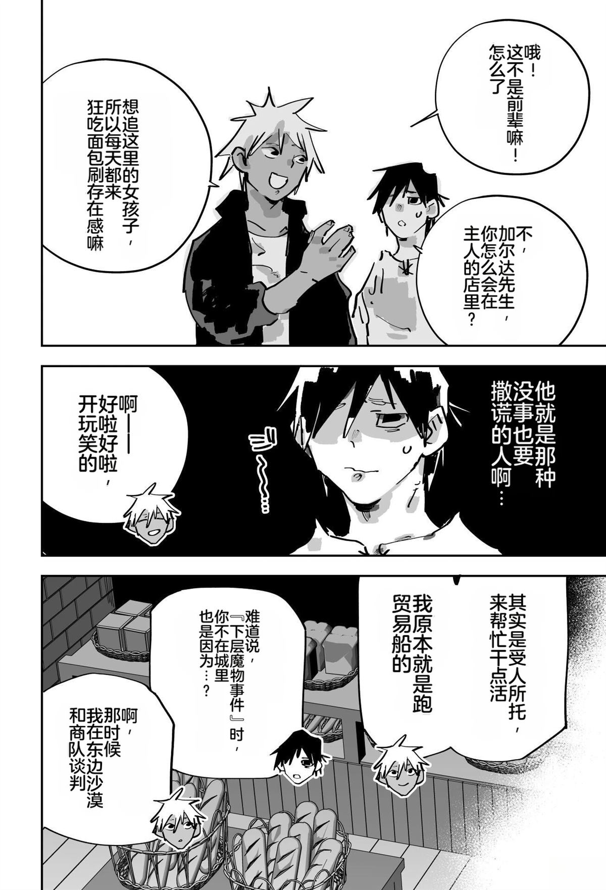 第128页