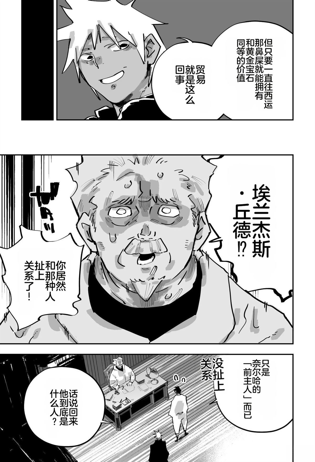 第133页