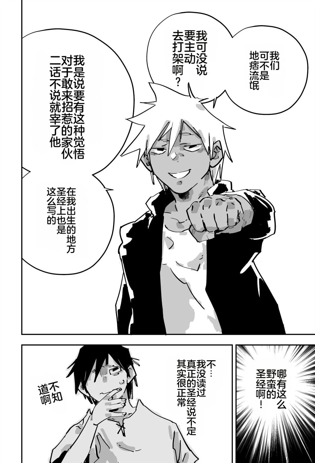 第138页