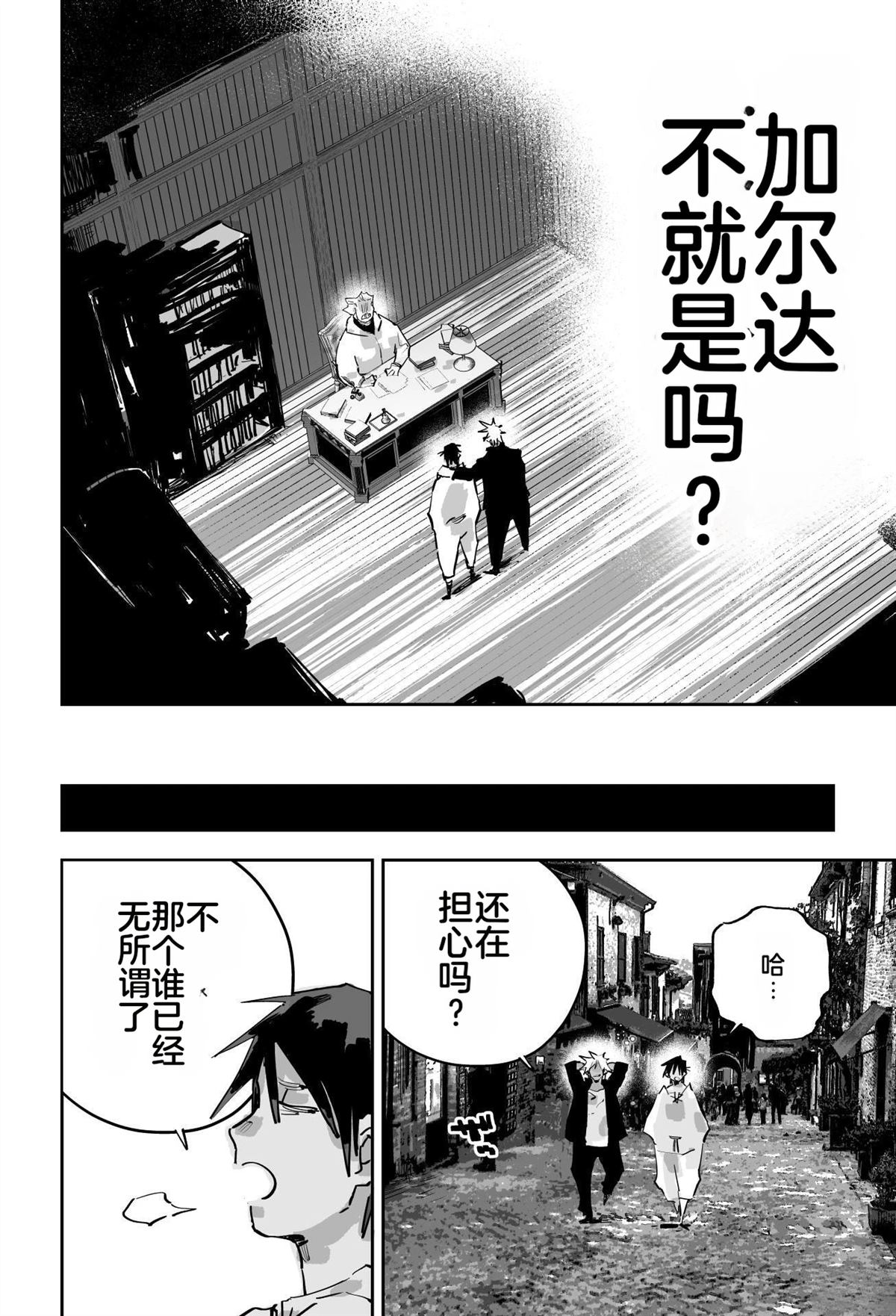 第140页