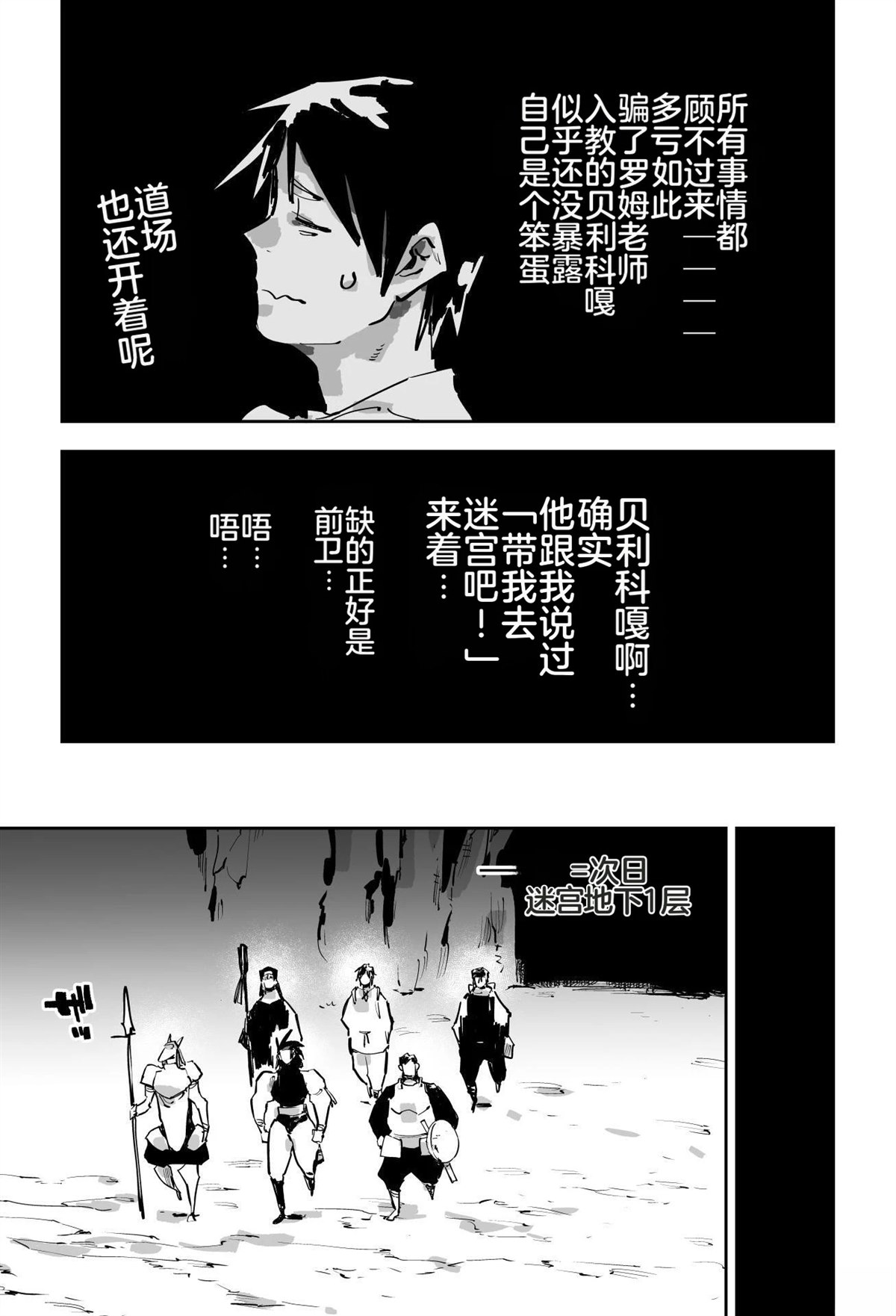 第143页