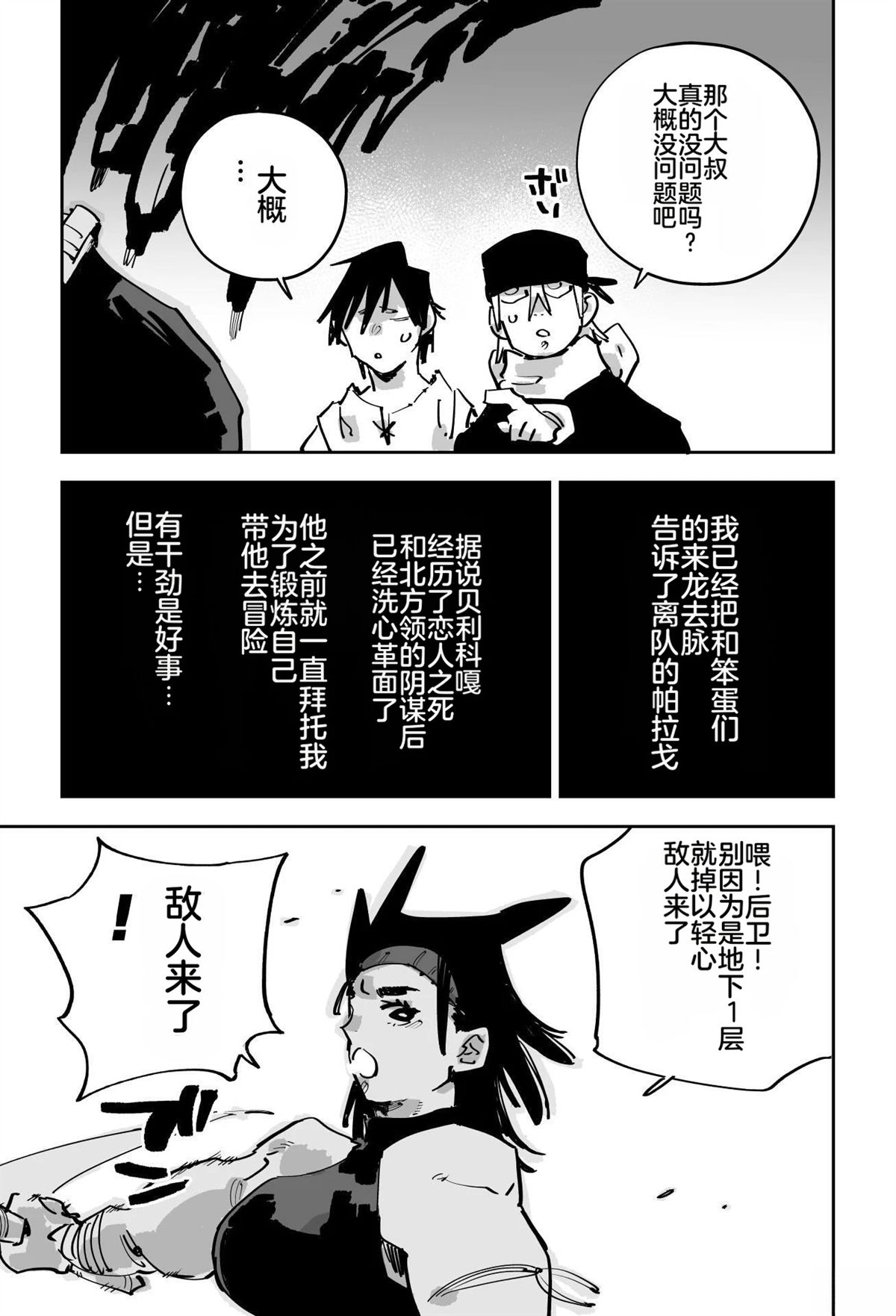 第145页