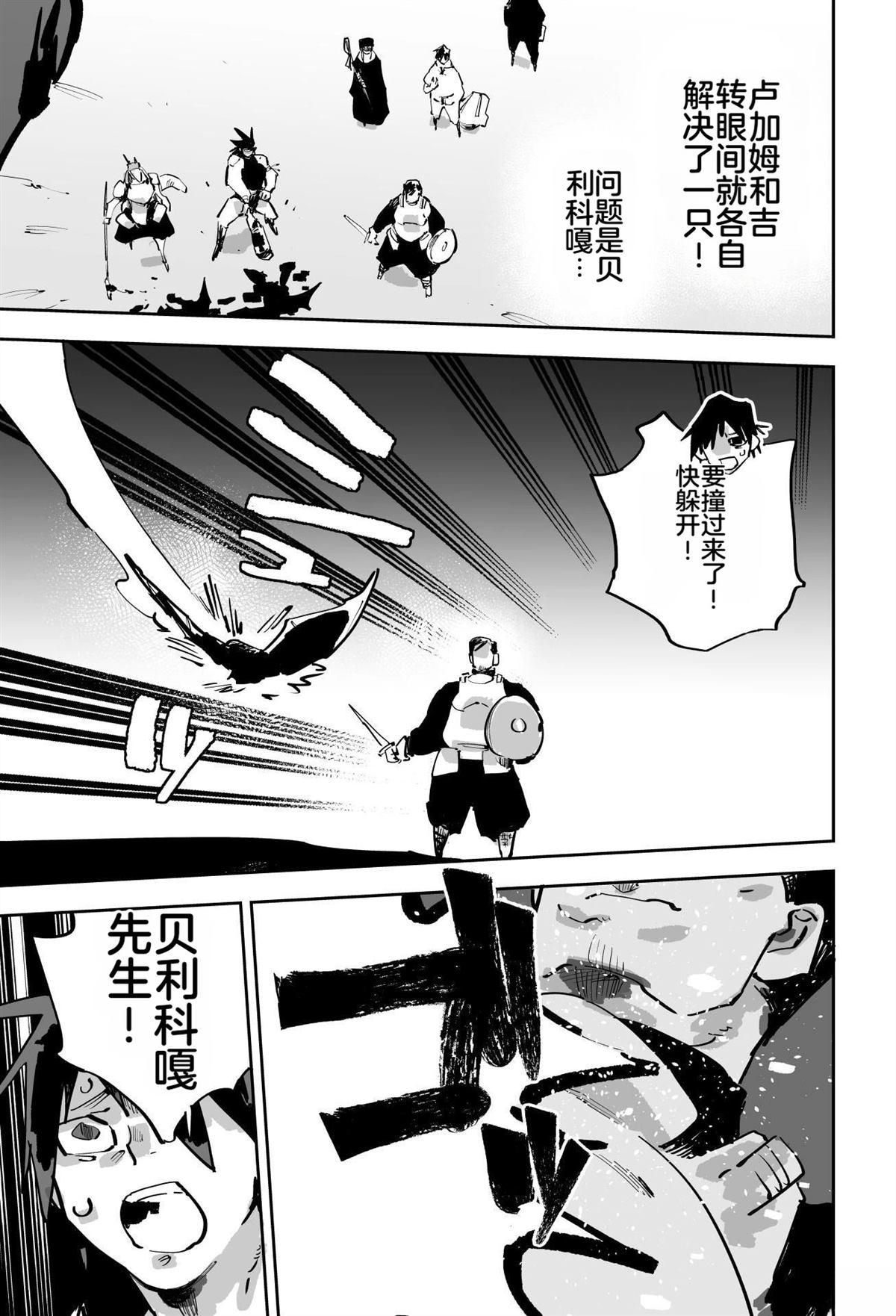 第147页