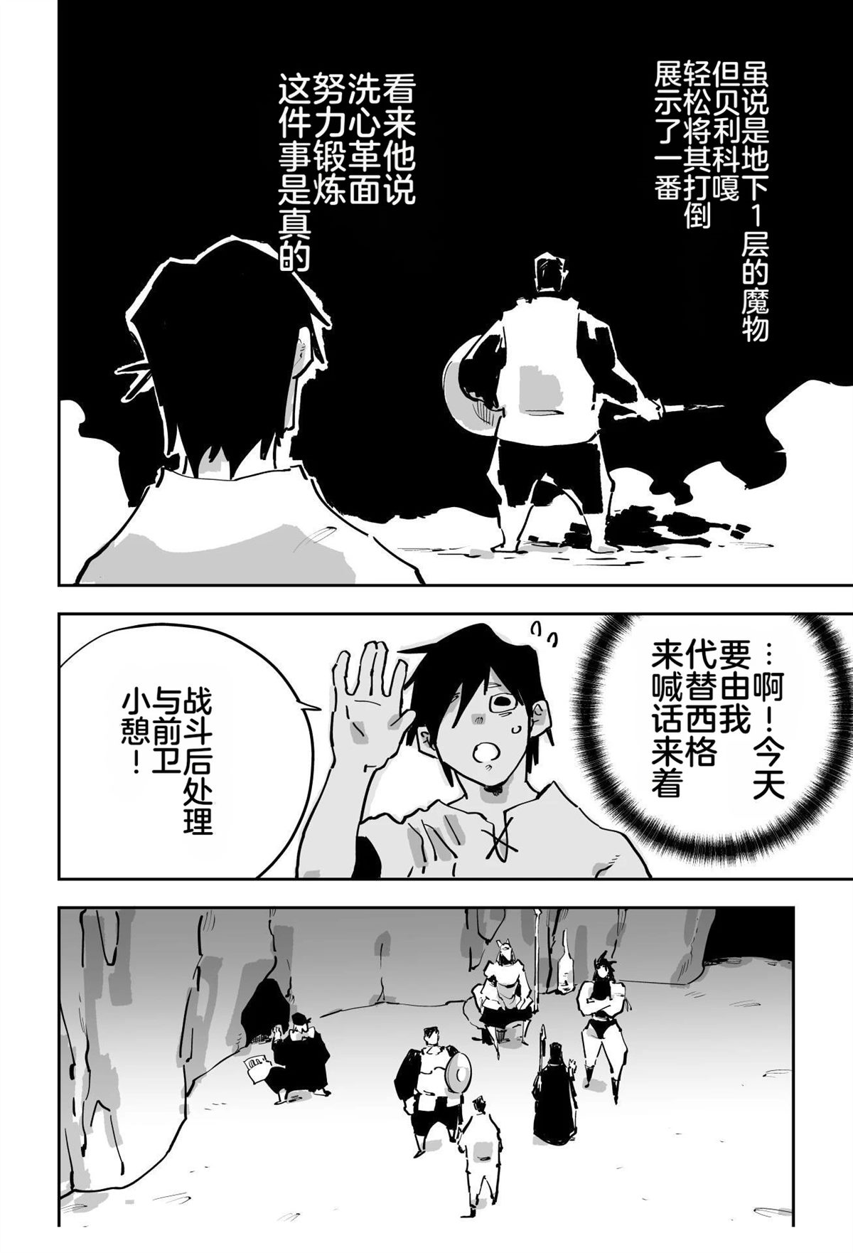 第151页