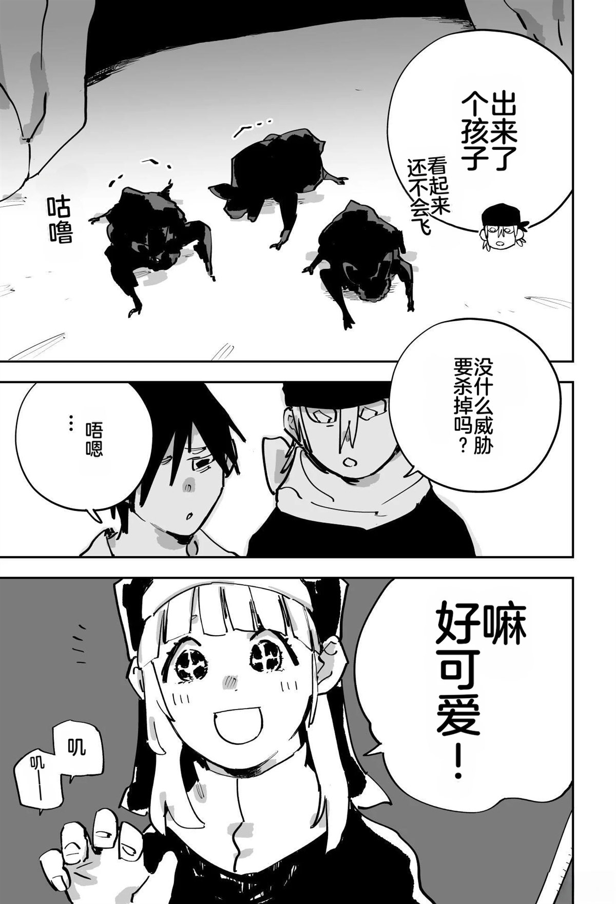 第154页
