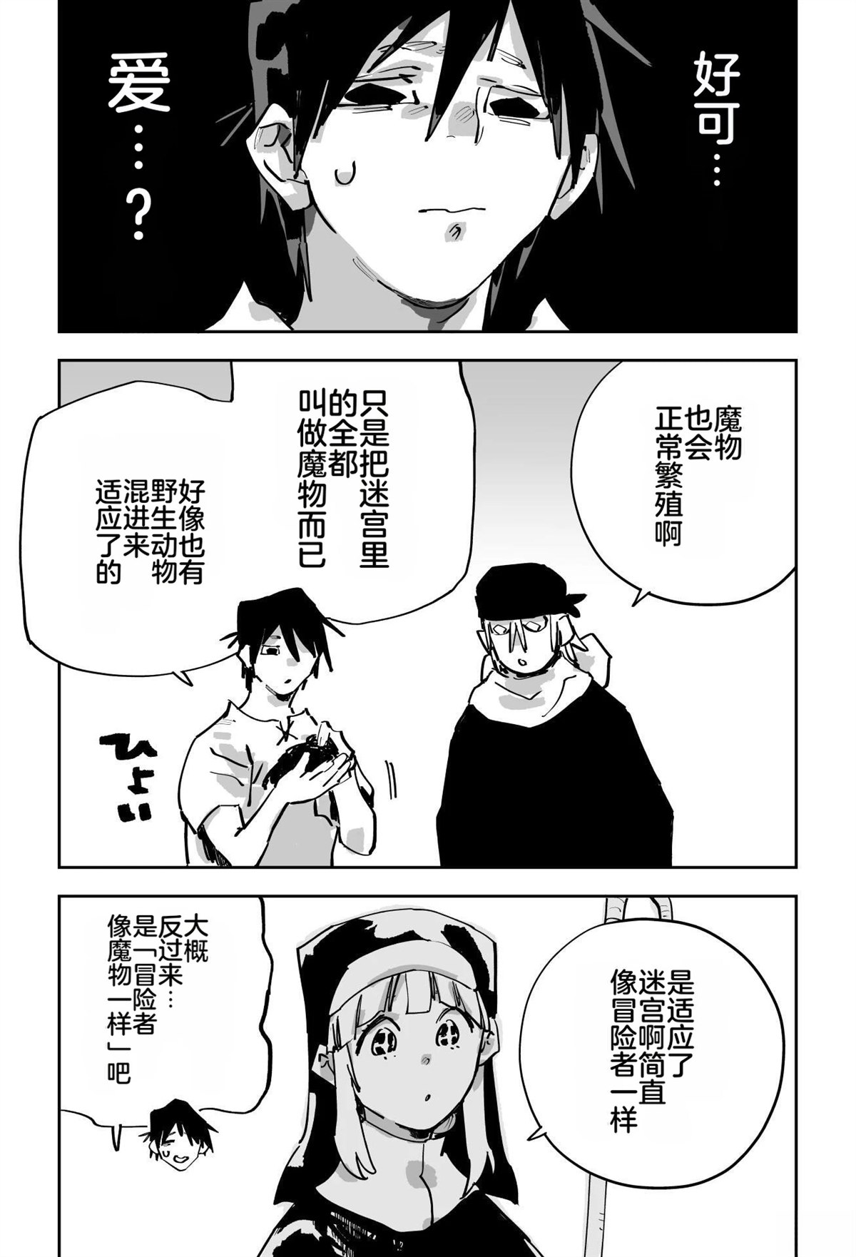 第156页