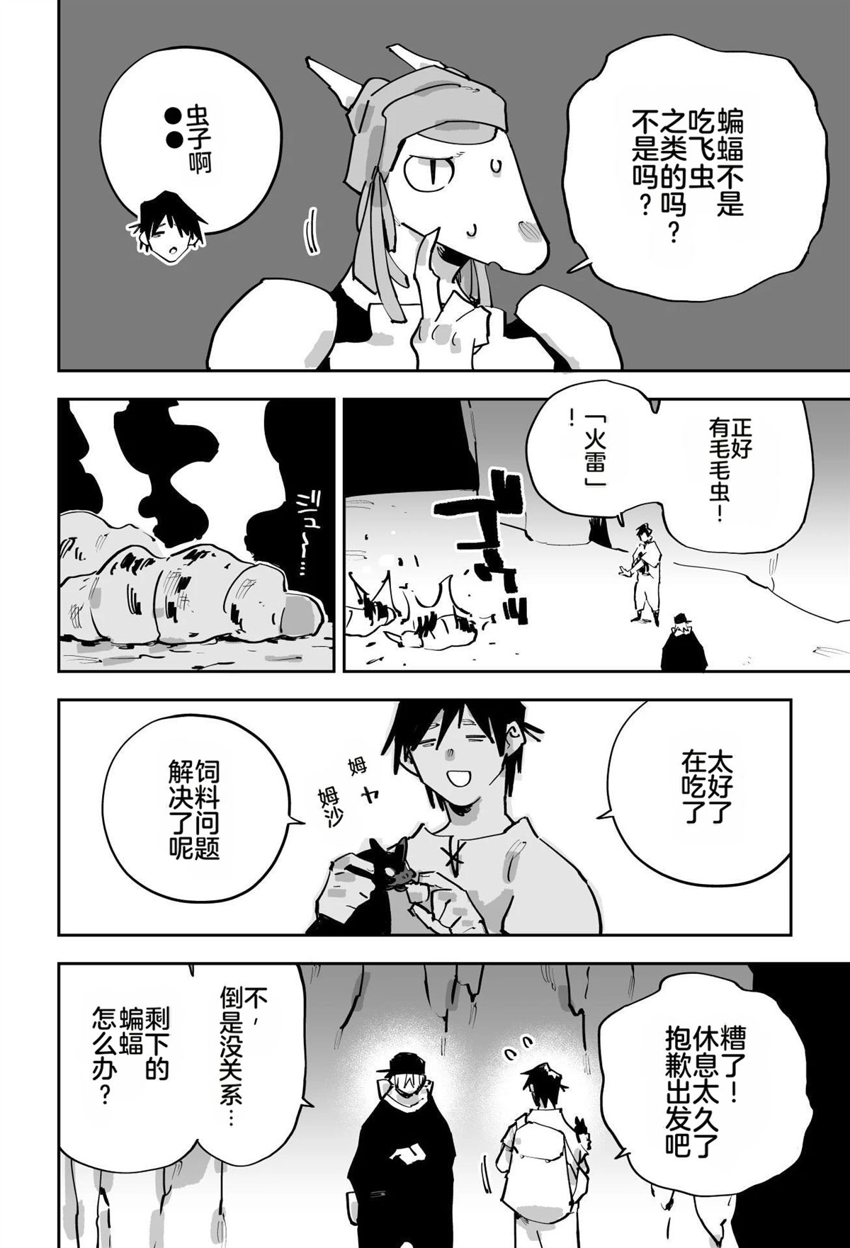 第159页