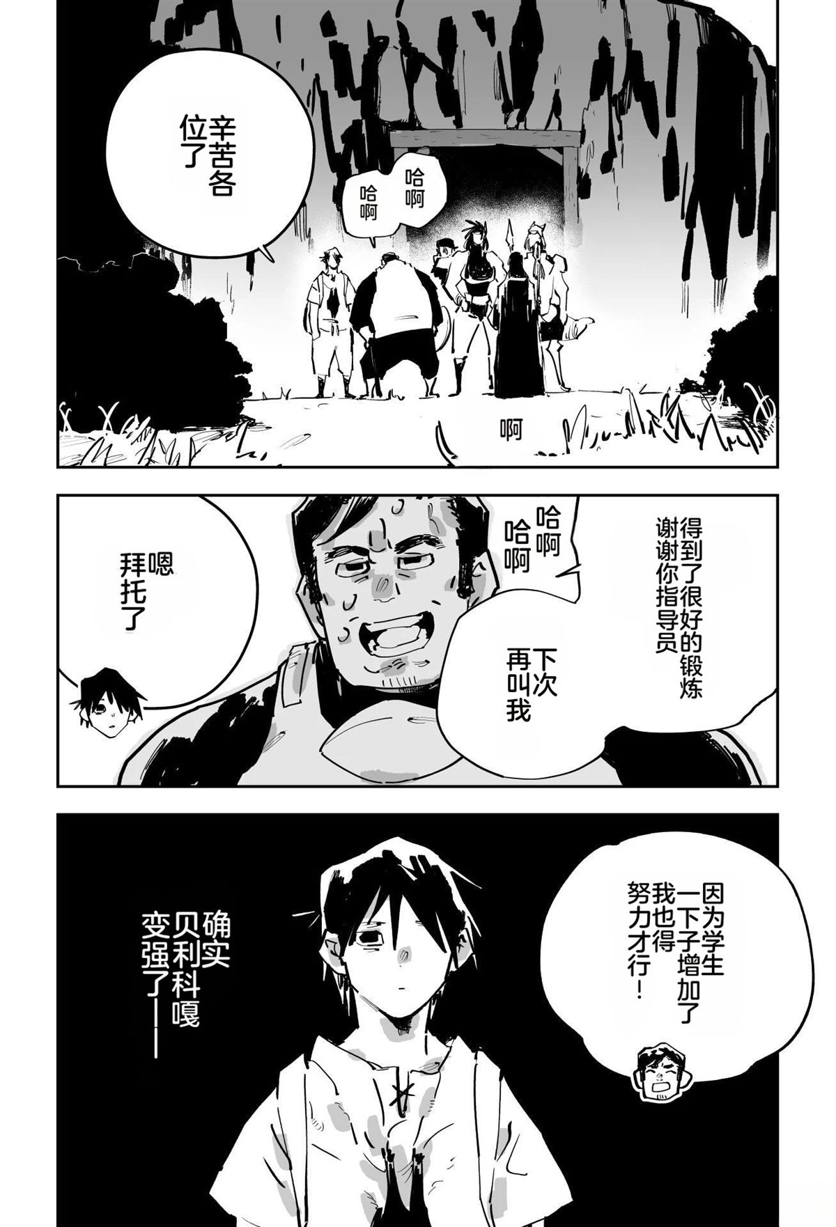 第161页