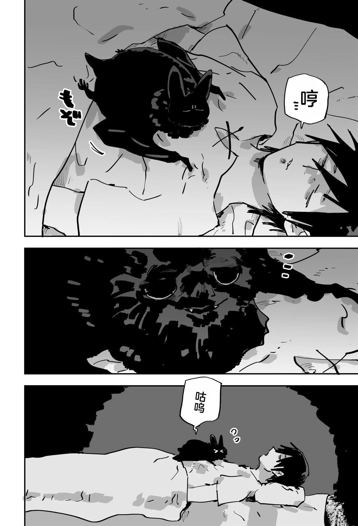 第167页