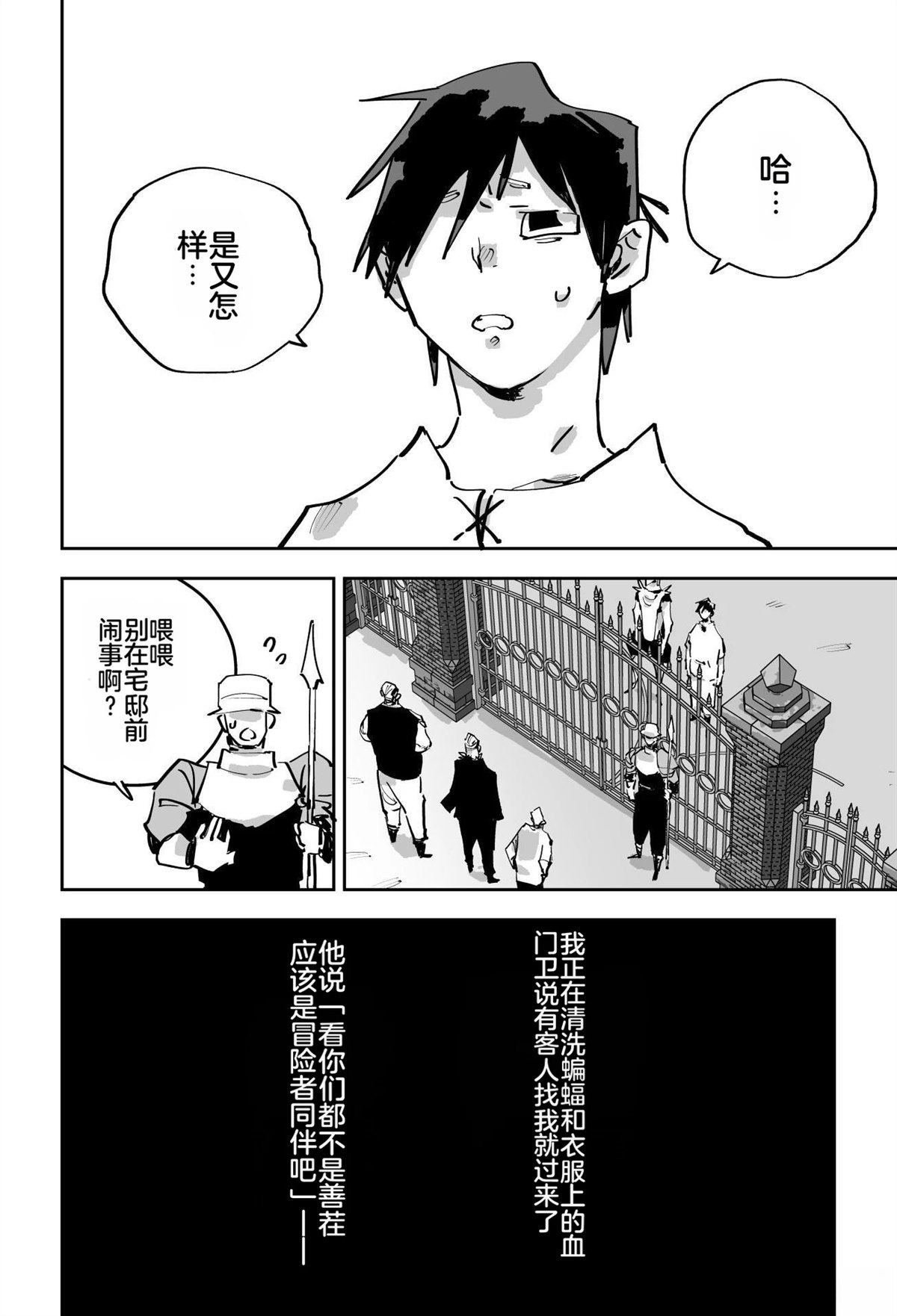 第175页
