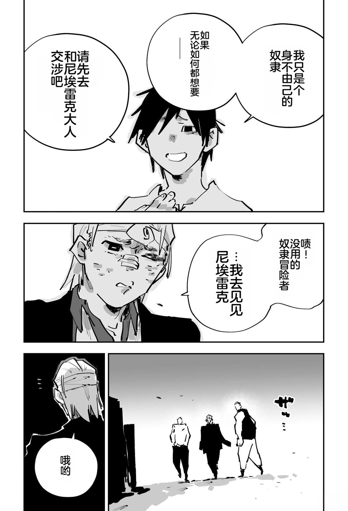 第179页