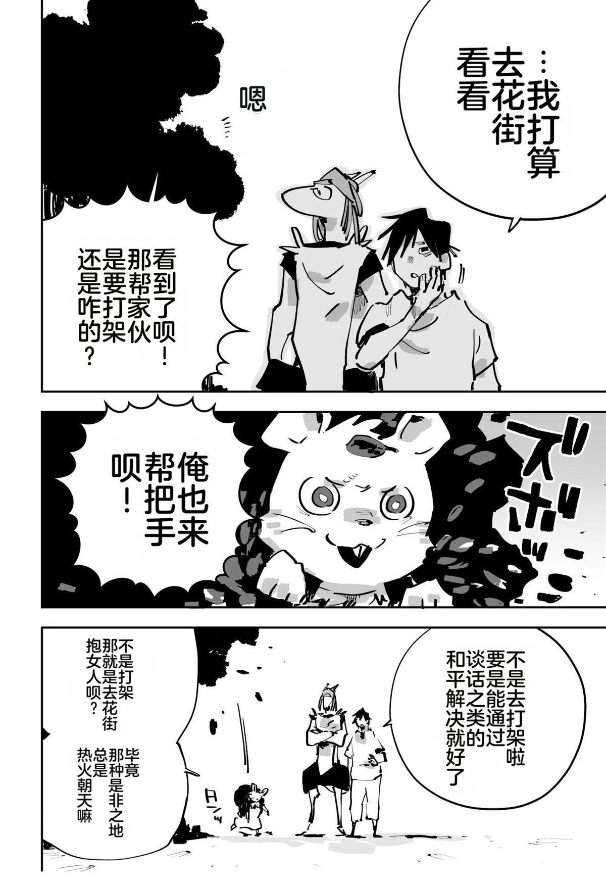 第183页