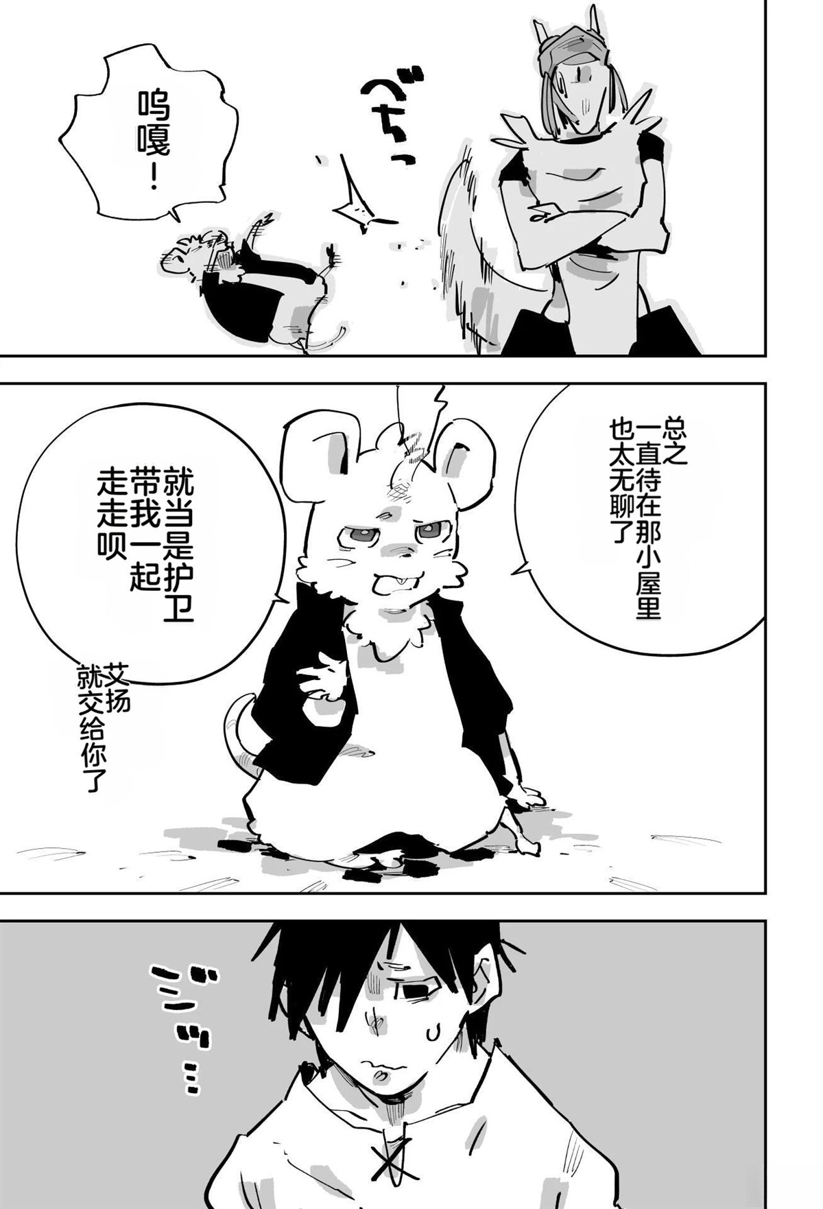 第184页