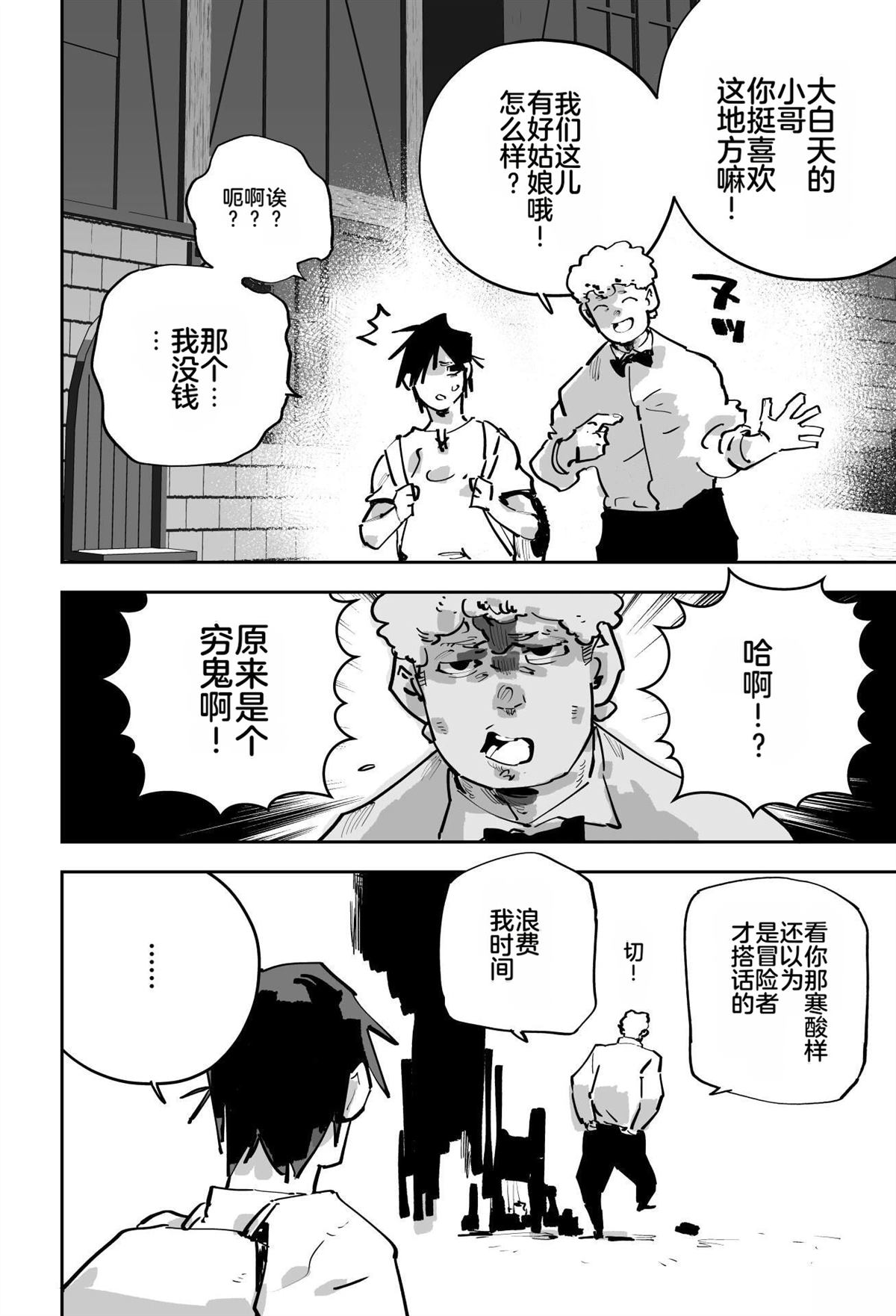 第189页