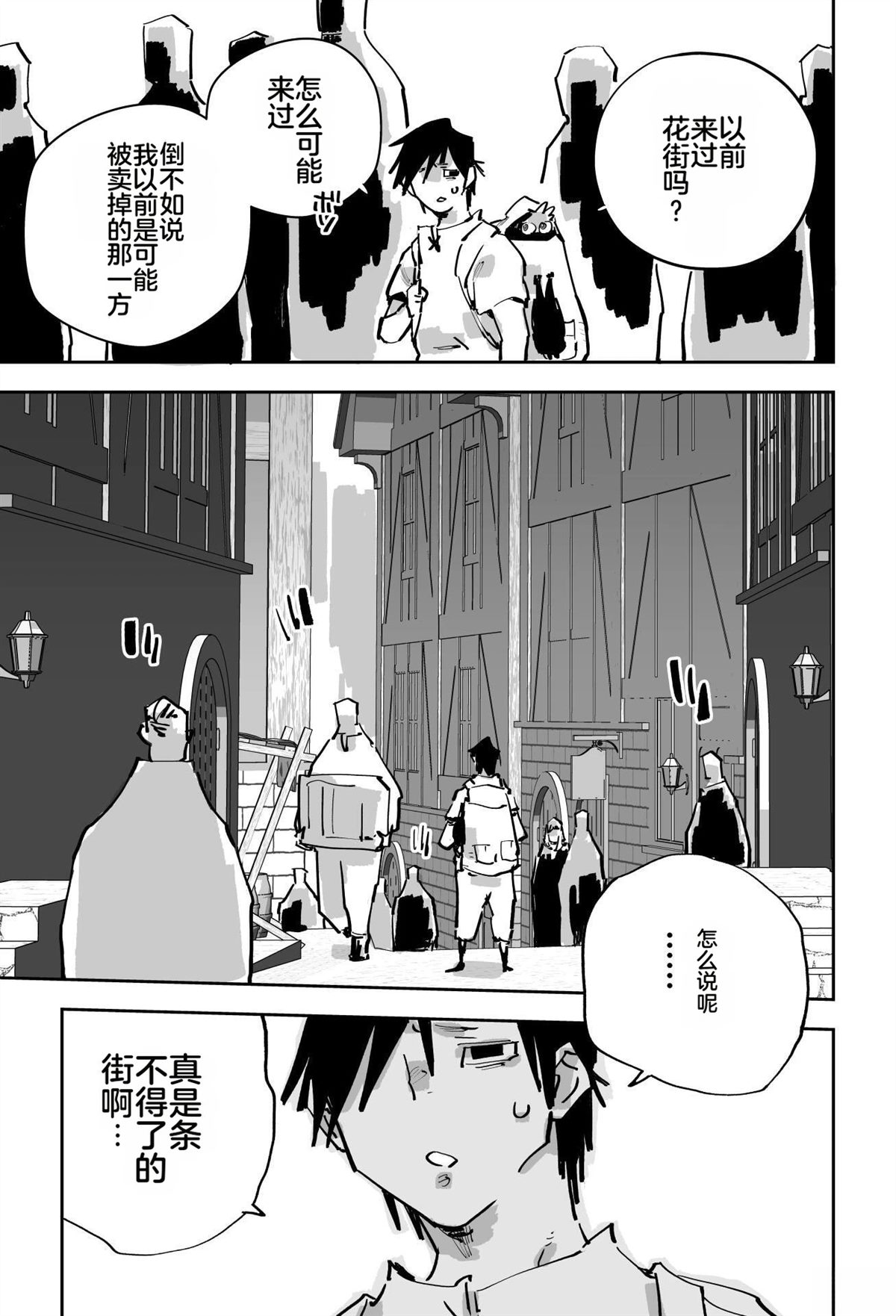第190页