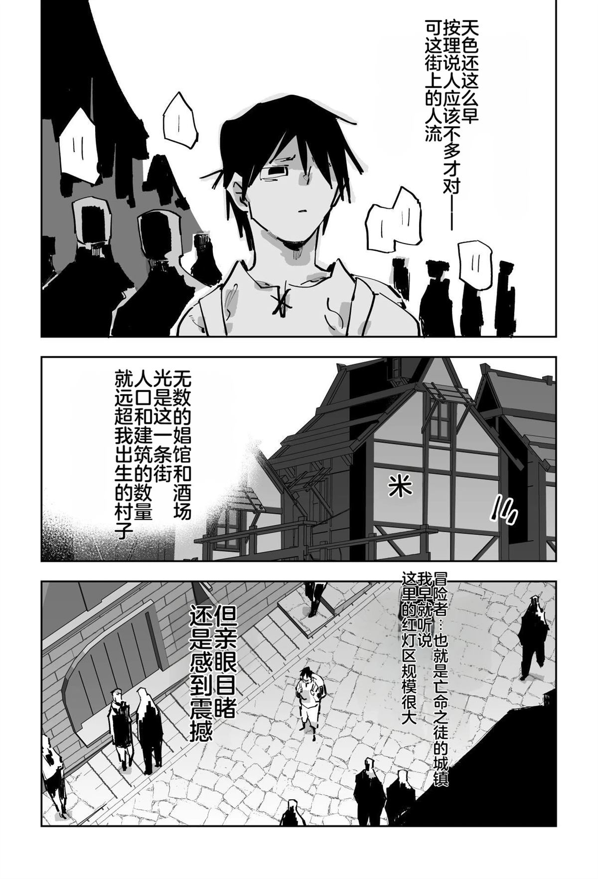 第191页