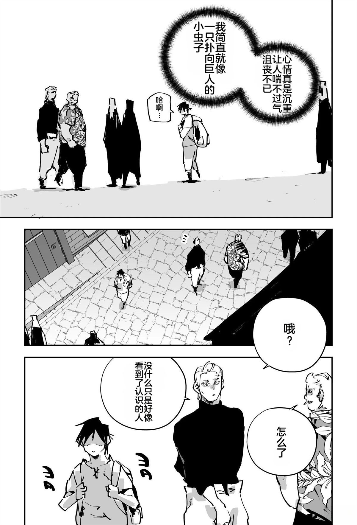 第194页