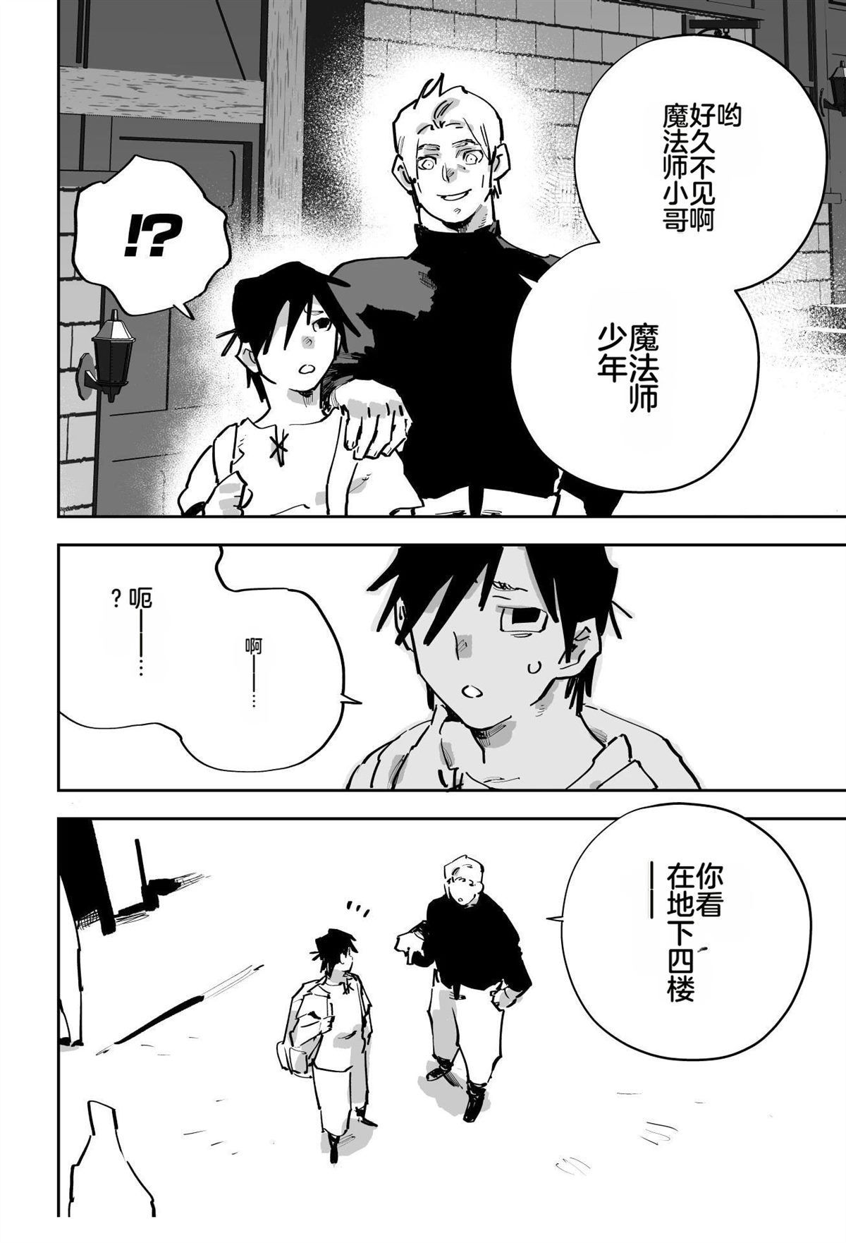 第195页