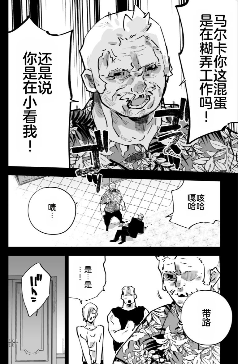第199页