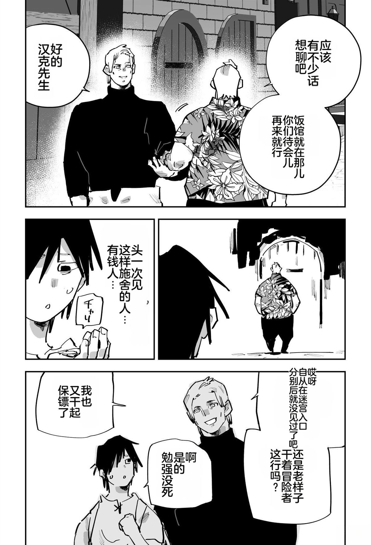 第203页