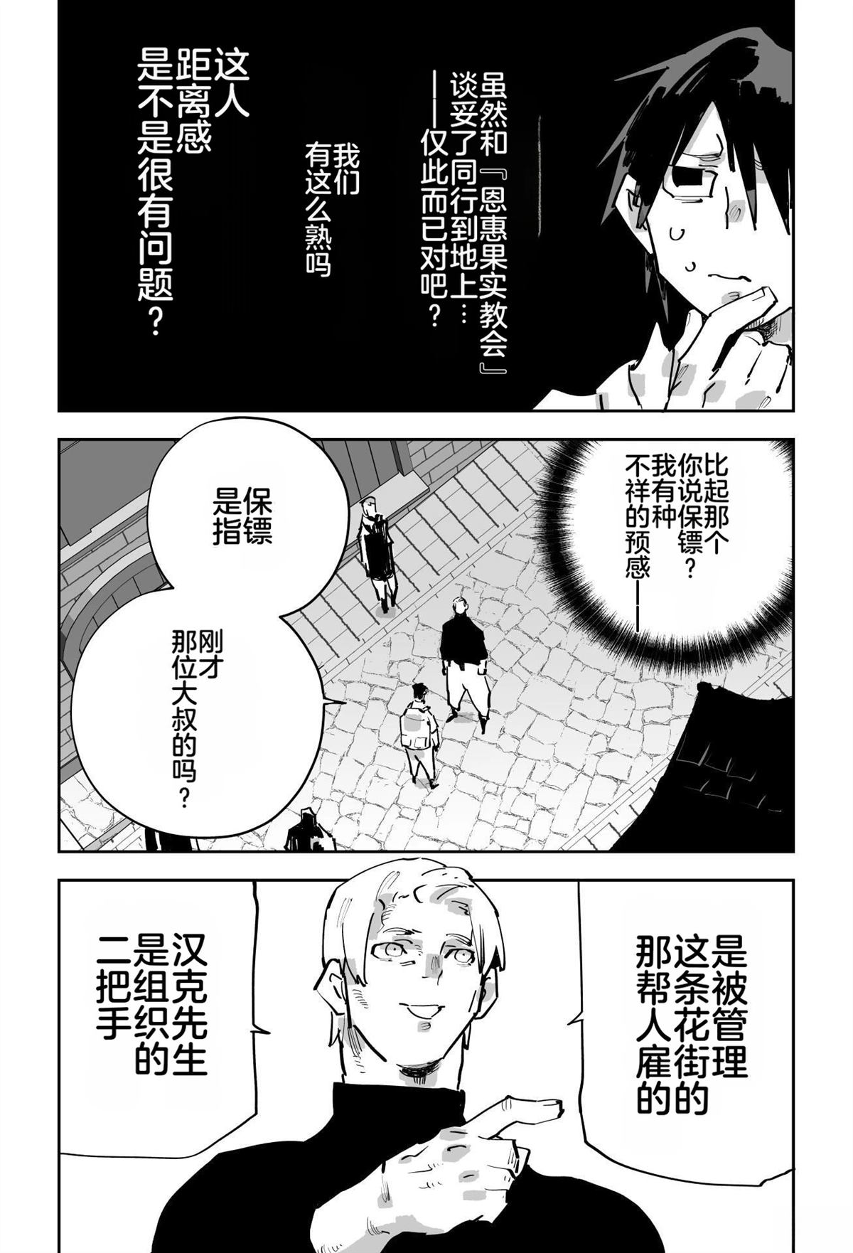 第204页