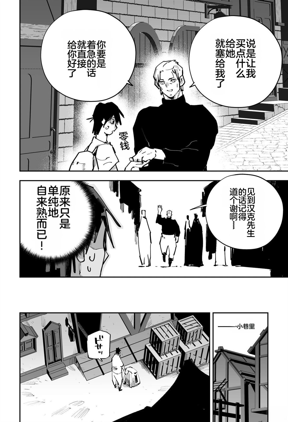 第207页