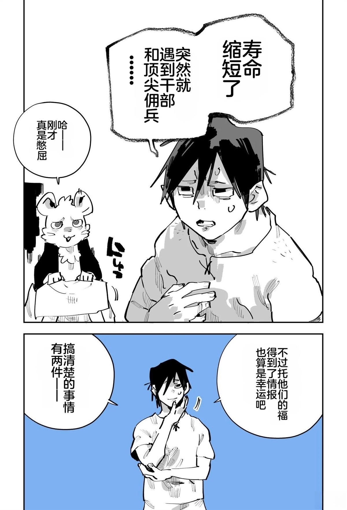 第208页