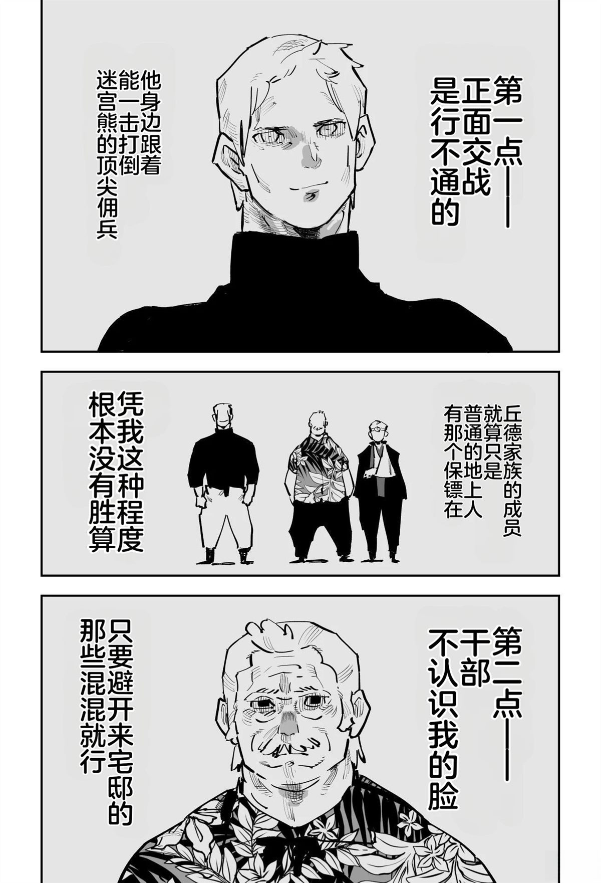 第209页