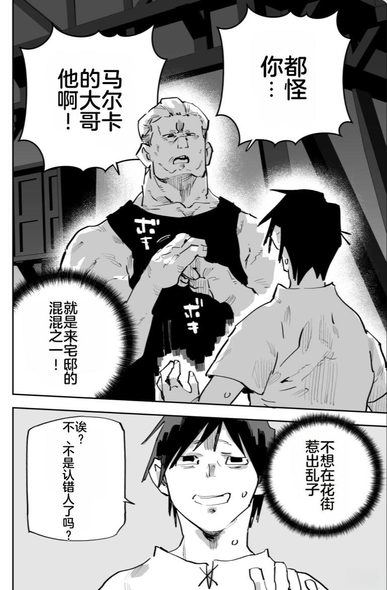 第212页