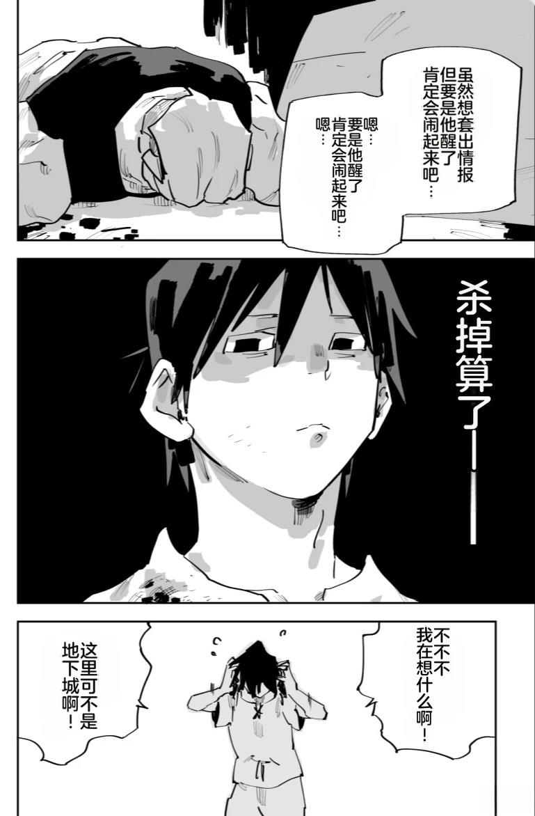 第216页