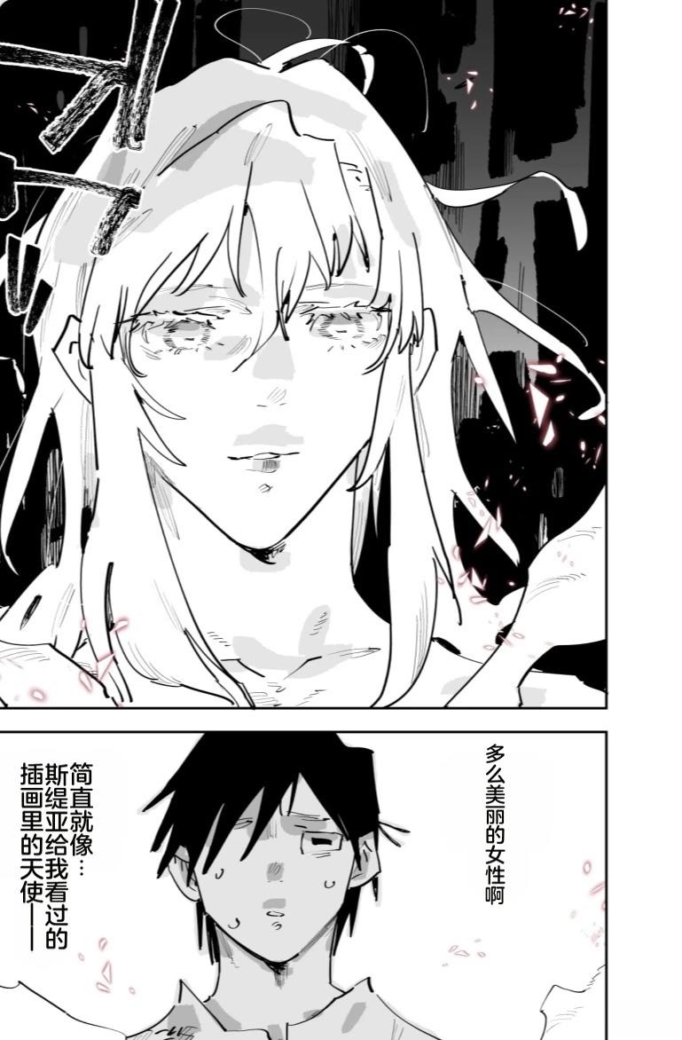 第219页