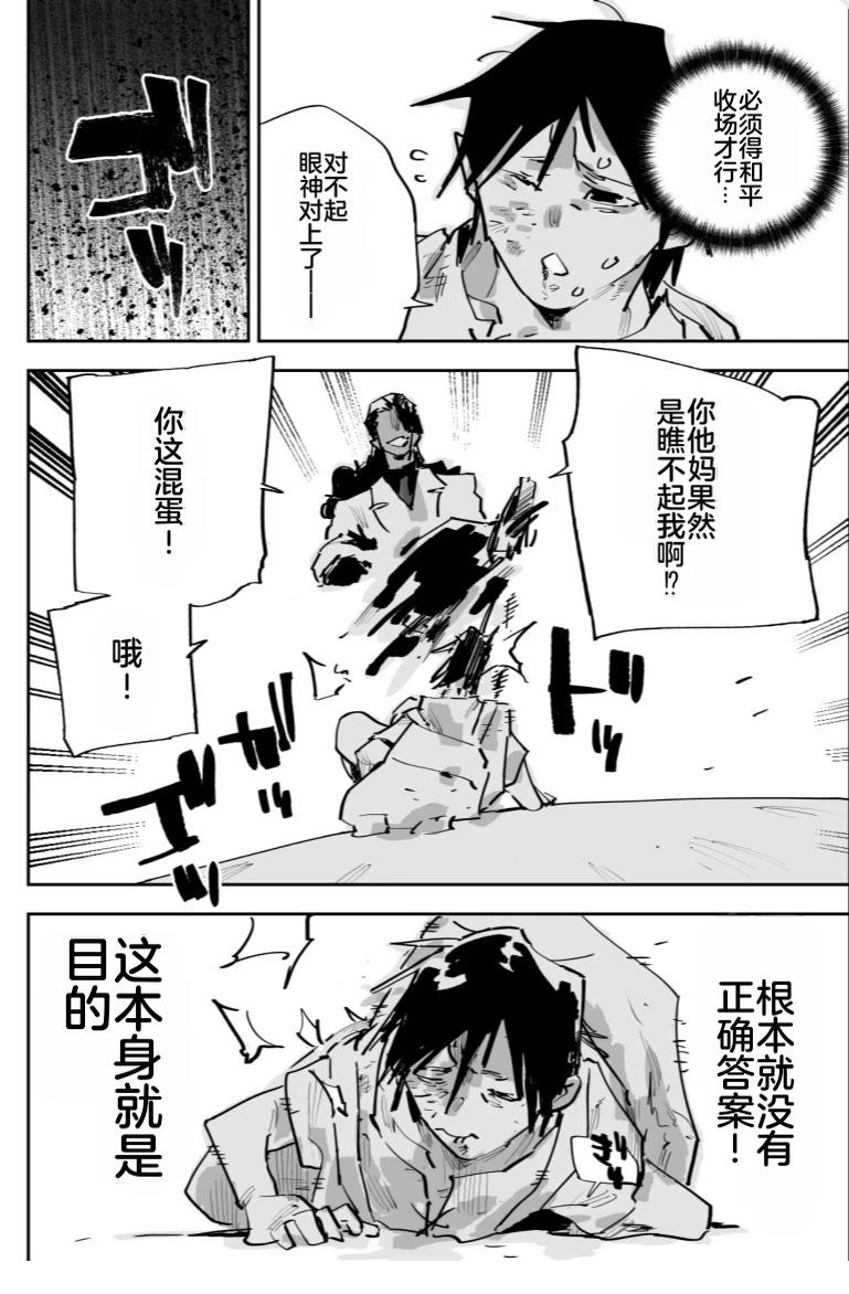 第234页