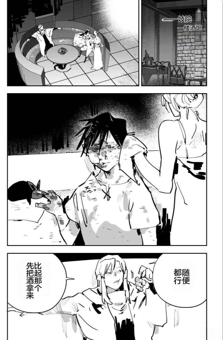 第238页