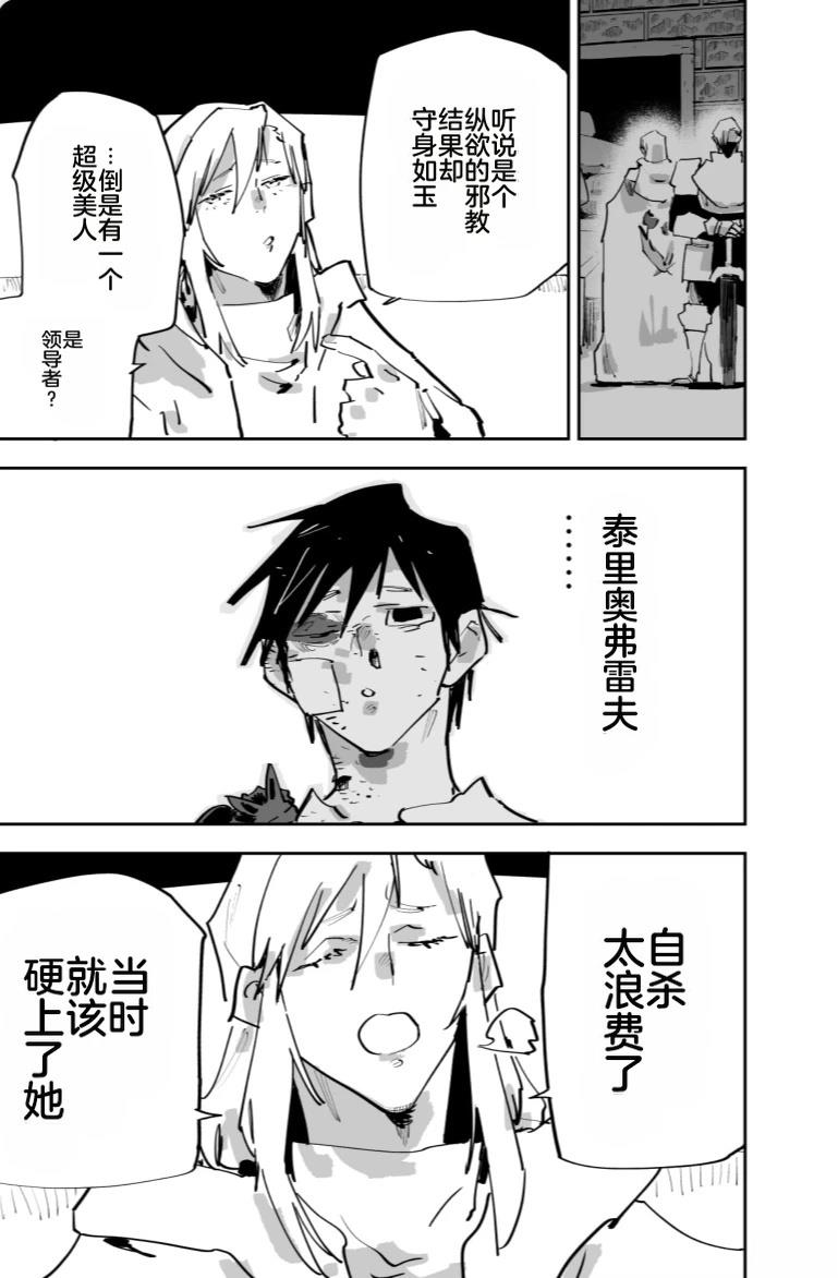 第241页