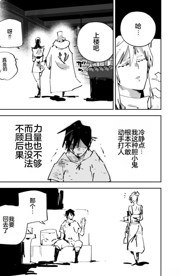 第243页