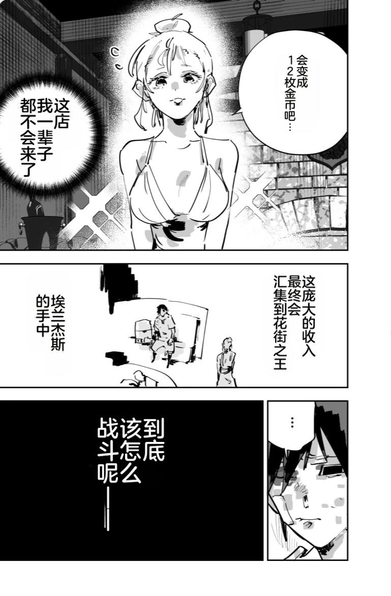 第245页