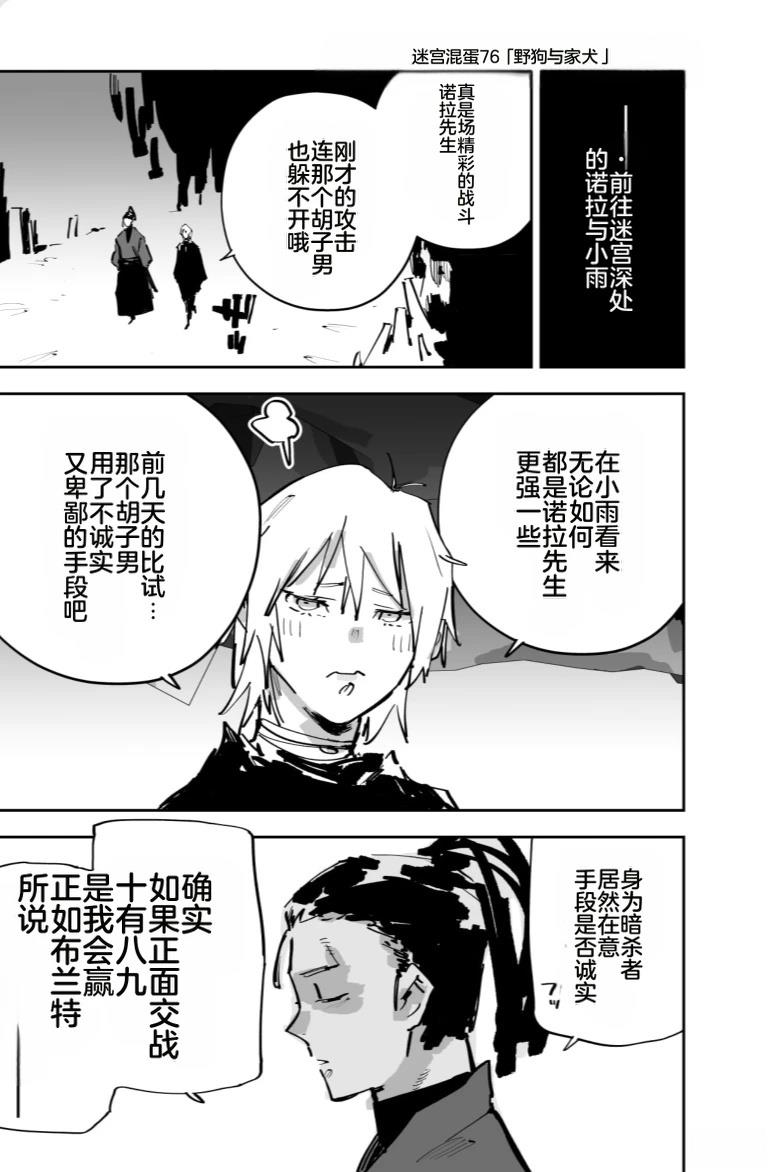 第247页