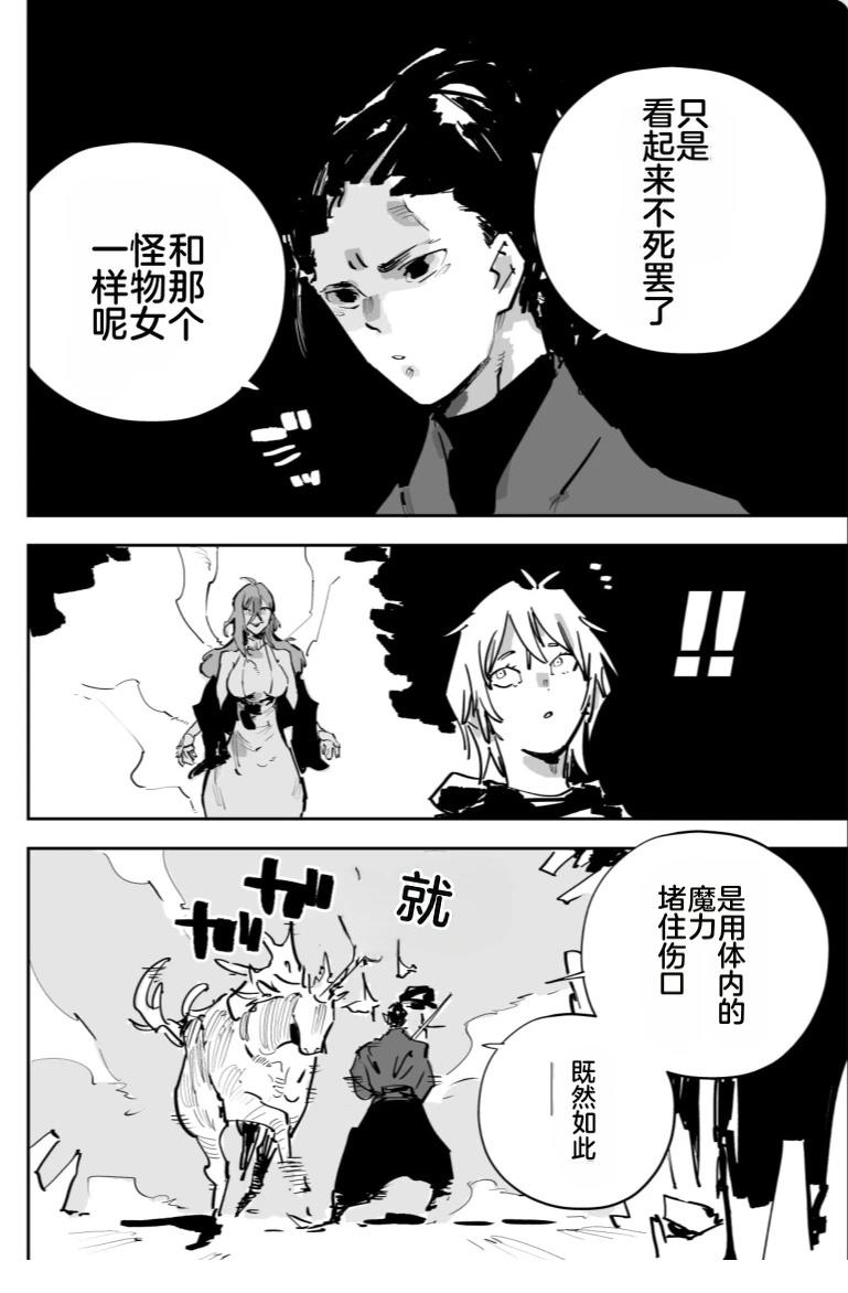 第256页