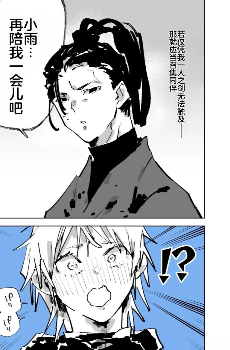 第267页