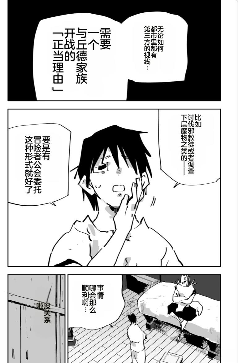 第280页