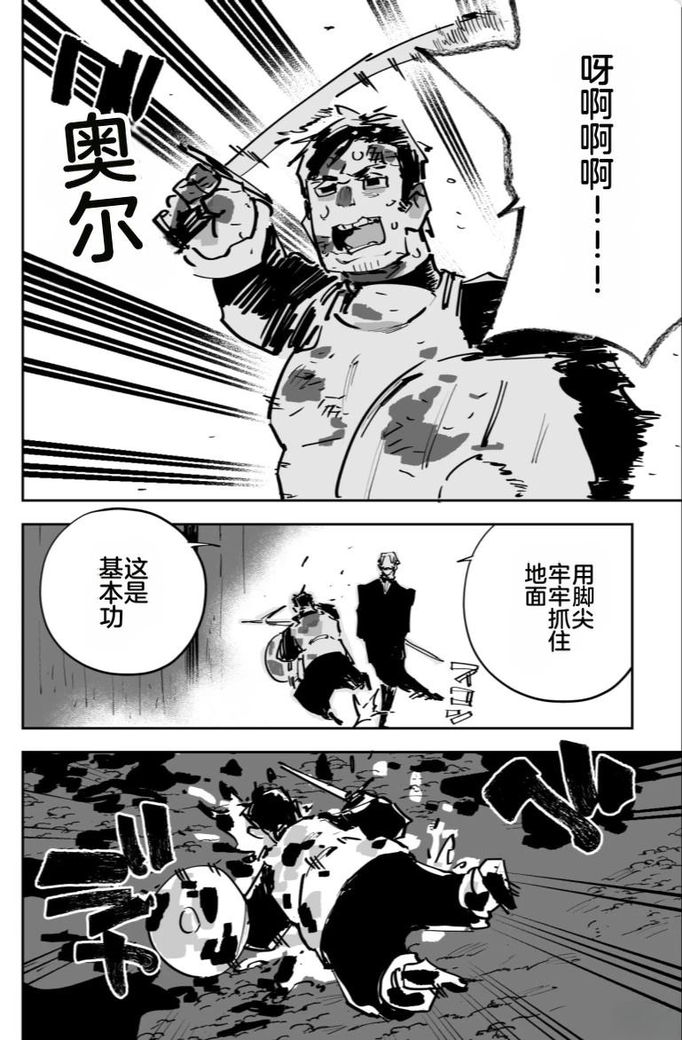 第282页